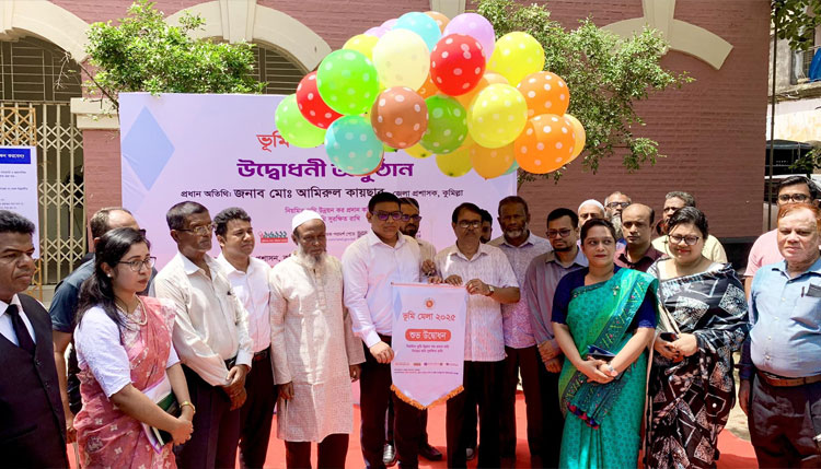 কুমিল্লায় শুরু হয়েছে তিন দিনব্যাপী ভূমি মেলা