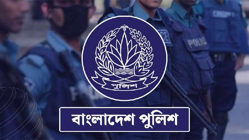 সতর্ক বার্তা দিল পুলিশ সদর দপ্তর