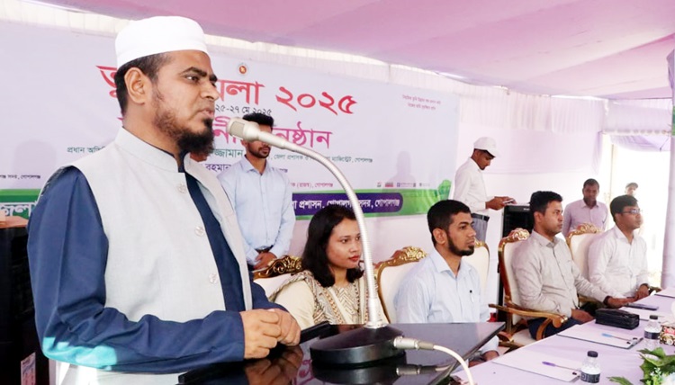 গোপালগঞ্জে ৩ দিনব্যাপী ভূমি মেলা শুরু