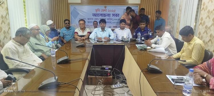বেলাবোতে ভূমি মেলার উদ্বোধন
