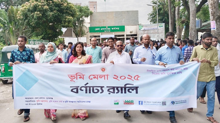 জনগণের দ্বারপ্রান্তে ভূমি সেবা পৌঁছে দিতে চান সুনামগঞ্জের ডিসি