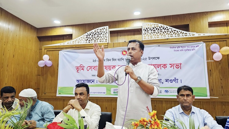 মান্দায় ভূমি উন্নয়ন মেলা