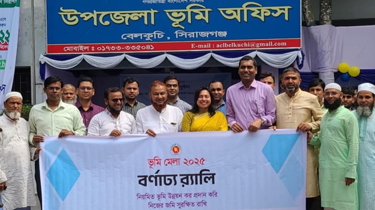 বেলকুচিতে ভূমি মেলারউদ্বোধন
