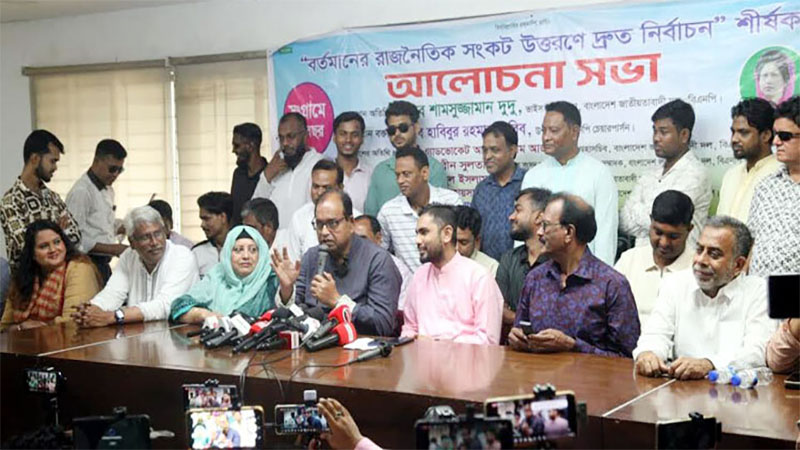 তিন উপদেষ্টাকে বহিষ্কার করলে স্বচ্ছতা আসবে : দুদু