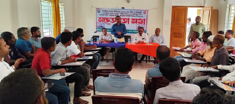 পাইকগাছায় অ্যাডভ্যান্সড টেকনিক্যাল ট্রেনিং ফর ক্লাস্টার গ্রুপ মেম্বারস প্রশিক্ষণ