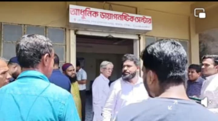 হবিগঞ্জে দুই ডায়াগনস্টিক সেন্টারকে জরিমানা