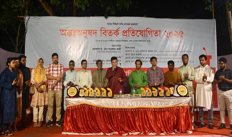 বেরোবিতে দুই দিনব্যাপী অন্তঃঅনুষদ সংসদীয় বিতর্ক প্রতিযোগিতা অনুষ্ঠিত