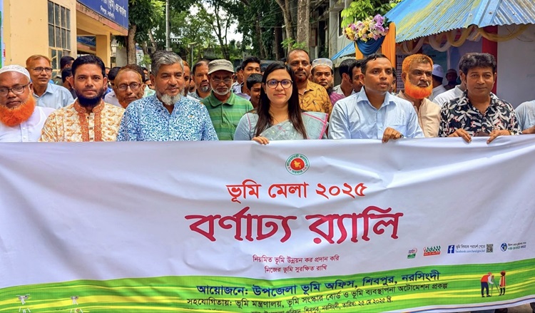 শিবপুরে তিন দিনব্যাপি ভূমি মেলা উদ্বোধন