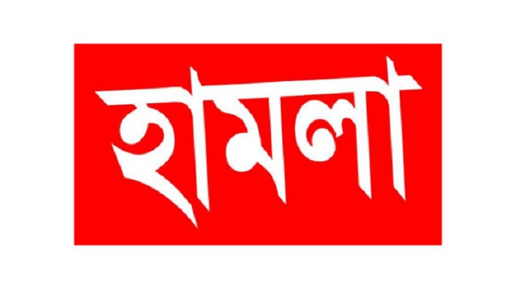 আসামিকে ধরতে গিয়ে হামলার শিকার ডিবি পুলিশ
