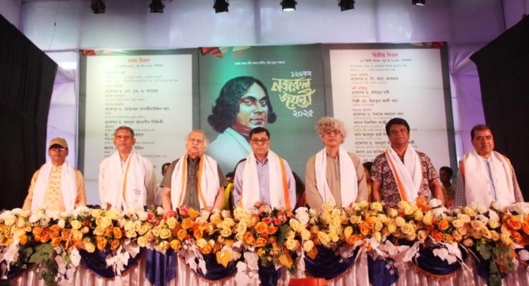 নজরুল বিশ্ববিদ্যালয়ে দুই দিনব্যাপী ১২৬তম নজরুল জয়ন্তী উদযাপন