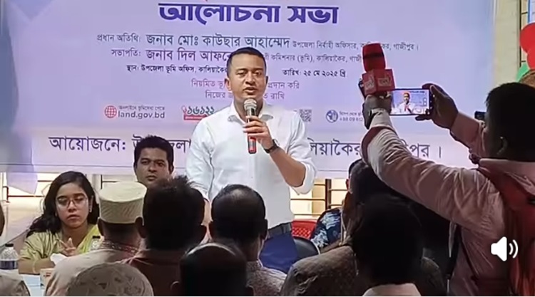 কালিয়াকৈরে ভূমি মেলার উদ্বোধন