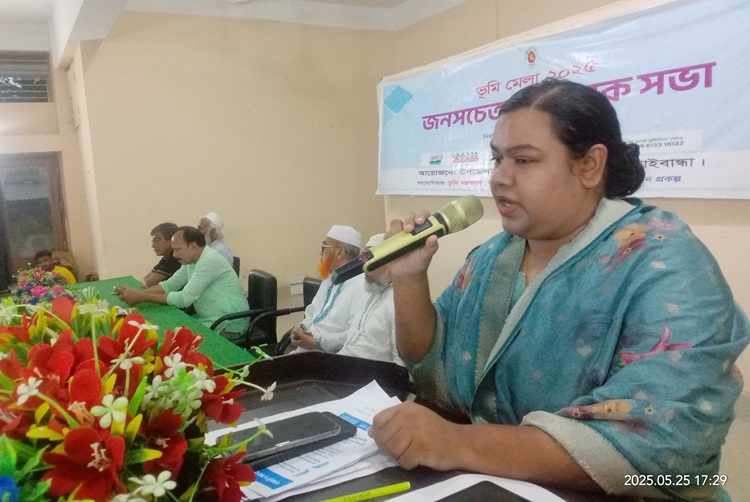গোবিন্দগঞ্জে ভূমি মেলা উদ্বোধন