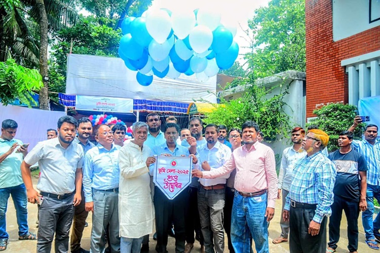 হাটহাজারীতে ভূমি মেলার উদ্বোধন