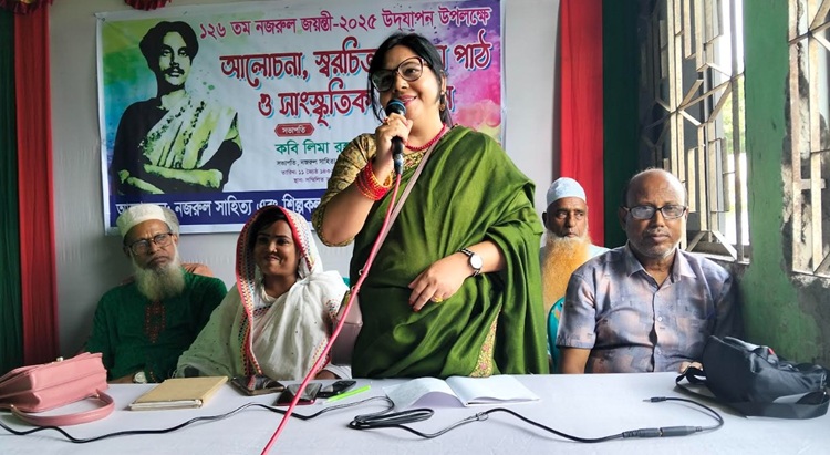 ভূঞাপুরে নজরুল জন্মজয়ন্তী পালন