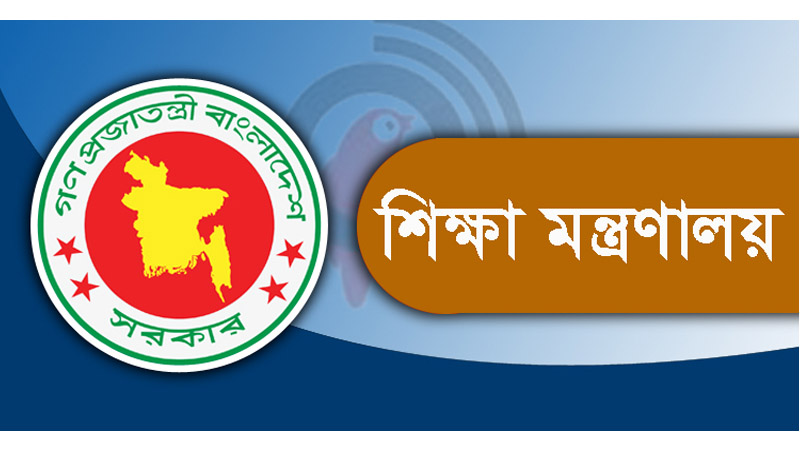 বেসরকারি শিক্ষক নিয়োগে বয়সসীমা উঠিয়ে দিলো সরকার