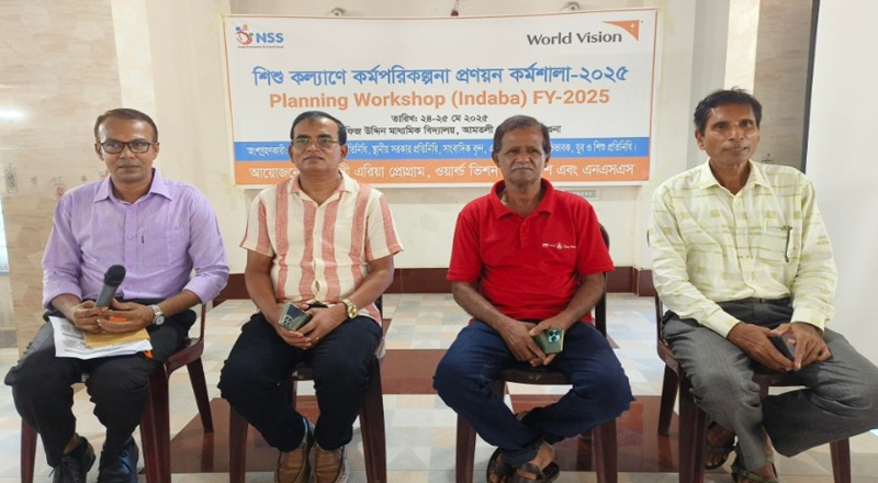 আমতলীতে ওয়ার্ল্ড ভিশন ও এনএসএস এর কর্মপরিকল্পনা সভা