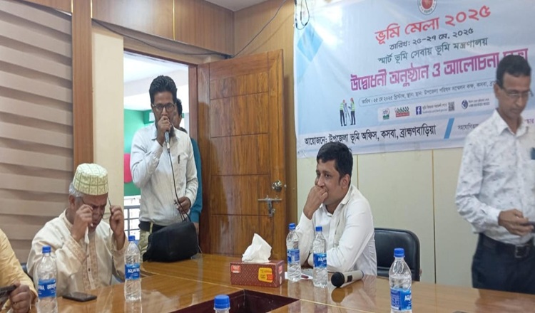 কসবা শুরু হয়েছে ৩ দিন ব্যাপী ভূমি মেলা 