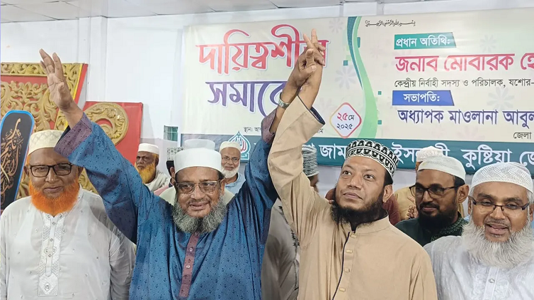 মুফতি আমীর হামজাকে সংসদ সদস্য প্রার্থী ঘোষণা করল জামায়াত