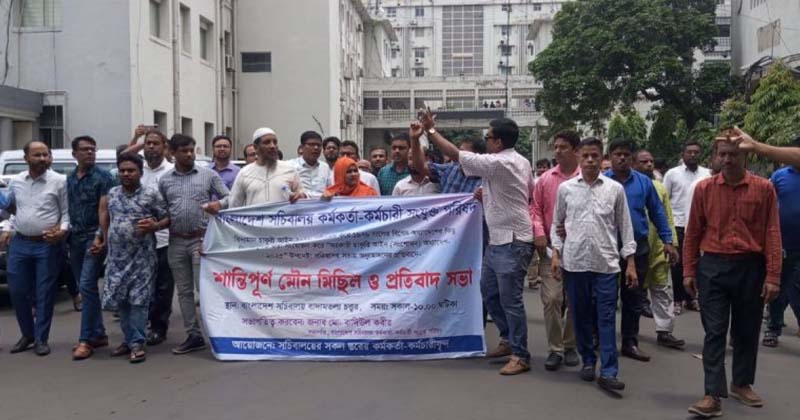 সচিবালয়ের সব গেট বন্ধ, বিক্ষোভ করছেন কর্মকর্তা–কর্মচারীরা