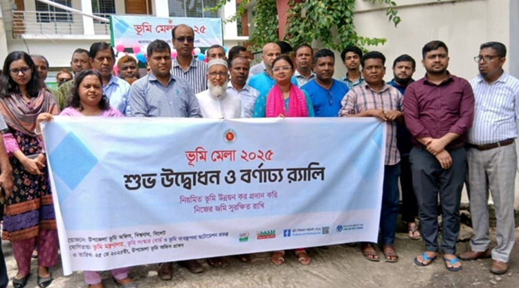 বিশ্বনাথে ৩ দিনব্যাপী ভূমি মেলা উদ্বোধন