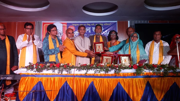 রাণীশংকৈলে কবি নজরুলের ১২৬তম জন্ম জয়ন্তী পালিত