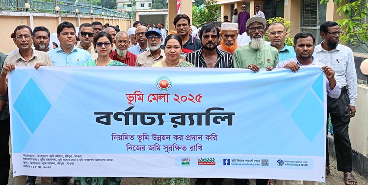 শ্রীপুরে ভূমি মেলার উদ্বোধন