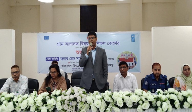 পঞ্চগড়ে গ্রাম আদালত বিষয়ক দুইদিনের প্রশিক্ষণ কোর্স শুরু