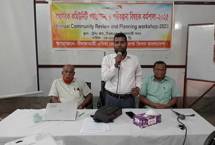 নীলফামারীতে বার্ষিক পর্যালোচনা ও পরিকল্পনা বিষয়ক কর্মশালা