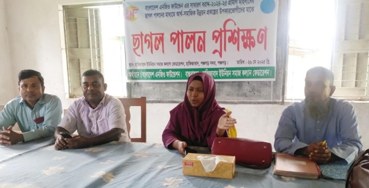 পঞ্চগড়ে উপকারভোগিদের নিয়ে ছাগল পালন বিষয়ক প্রশিক্ষণ