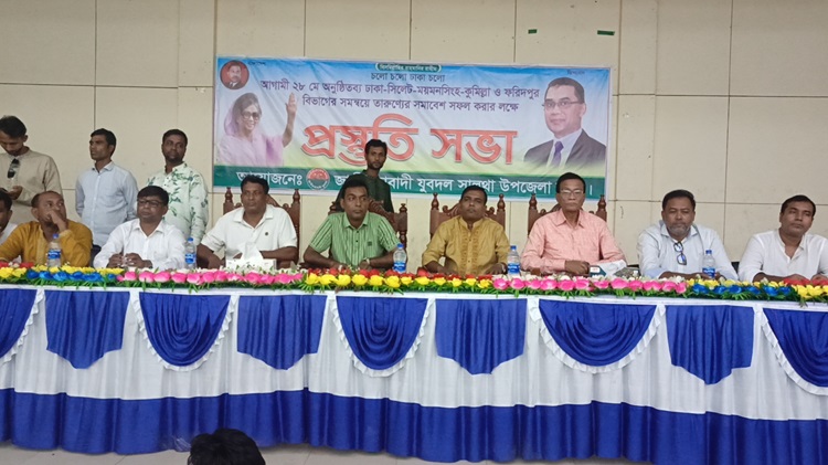 সালথায় যুবদলের প্রস্তুতি সভা অনুষ্ঠিত