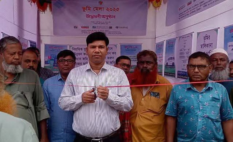 রাজিবপুরে ভূমি মেলা শুরু