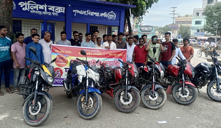 পাবনায় বেকার যুবকদের সমন্বিত উদ্যোগে রাইড শেয়ারিং চালু