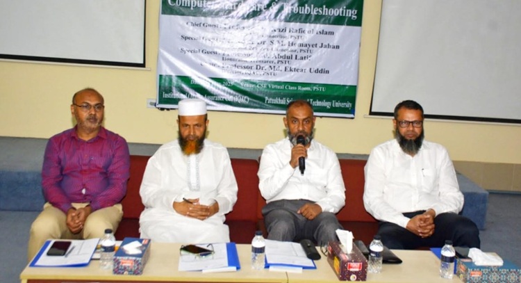 পবিপ্রবিতে কম্পিউটার হার্ডওয়্যার ও ট্রাবলশুটিং বিষয়ক দিনব্যাপী কর্মশালা