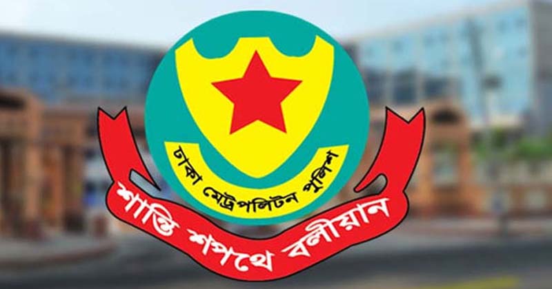 সচিবালয় ও আশপাশের এলাকায় সভা-সমাবেশ নিষিদ্ধ