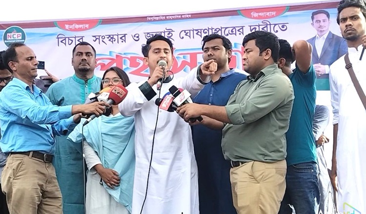আওয়ামী লীগের ফিরে আসার সুযোগ নেই : সারজিস