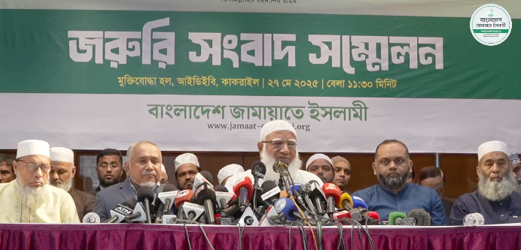 ইচ্ছাকৃতভাবে জামায়াত নেতাদের হত্যা করে স্বৈরাচার: জামায়াত আমীর