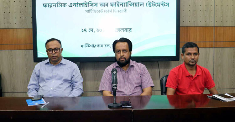আর্থিক বিবরণীর ধারণা না থাকলে কোম্পানির ভালো রিপোর্ট সম্ভব নয়
