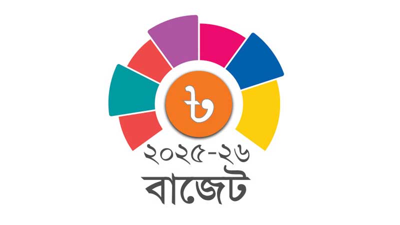 ১৮৯ আমদানি পণ্যে বসছে অগ্রিম আয়কর