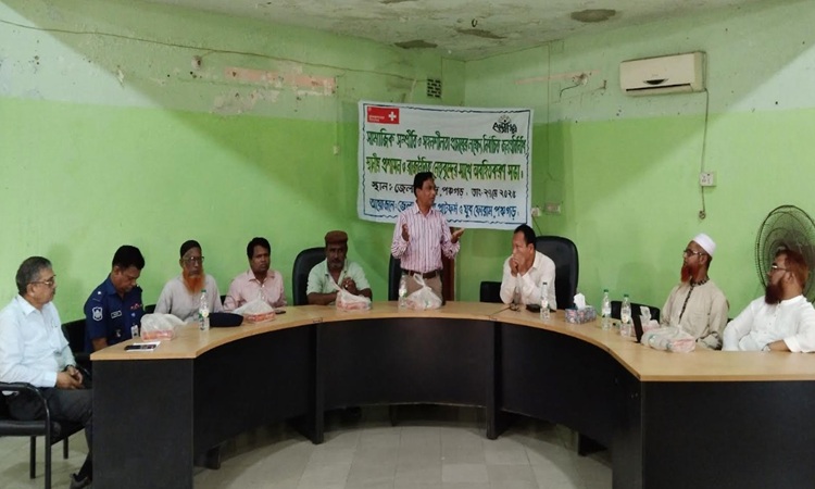 পঞ্চগড়ে অবহিতকরণ সভা