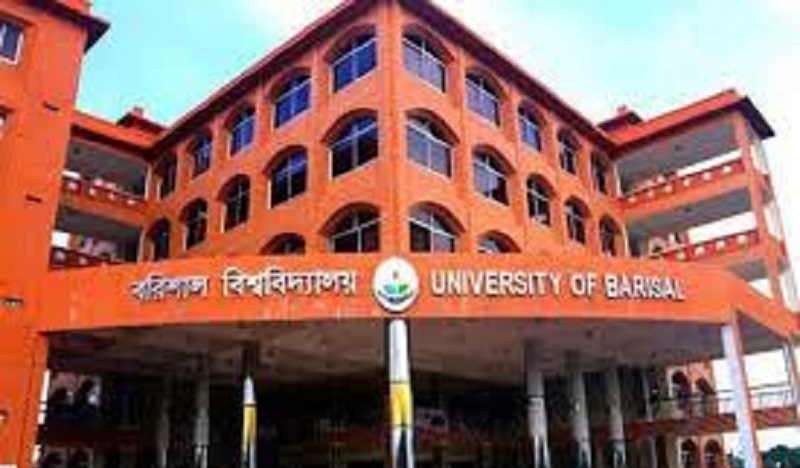 প্রতিষ্ঠার এক যুগ পেরিয়েও সমাবর্তনের মুখ দেখেনি বরিশাল বিশ্ববিদ্যালয়