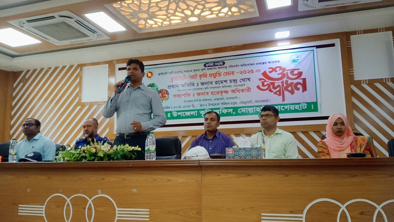 মোল্লাহাটে ক্লাইমেট স্মার্ট কৃষি প্রযুক্তি মেলা উদ্বোধন