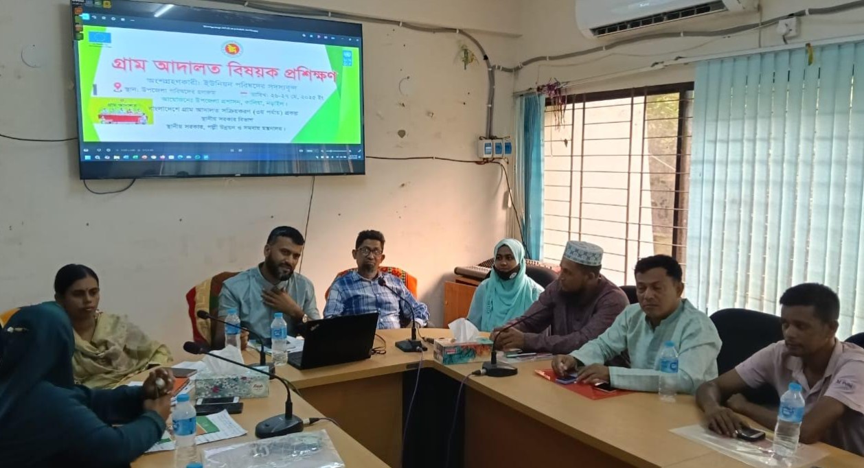 কালিয়ায় গ্রাম আদালত প্রশিক্ষণের সমাপনী অনুষ্ঠিত
