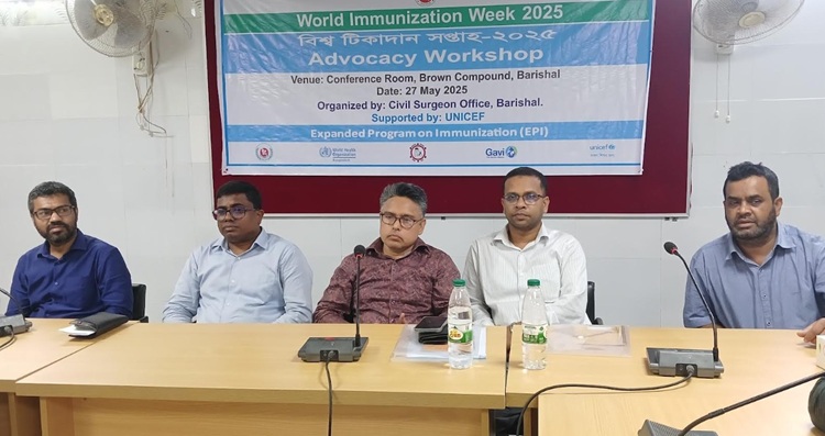 বিশ্ব টিকাদান সপ্তাহ উপলক্ষে বরিশালে অবহিতকরণ সভা