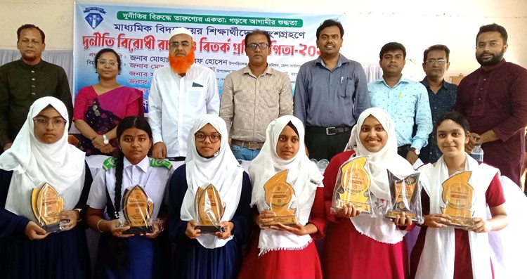 ফকিরহাটে রচনা ও বিতর্ক প্রতিযোগিতার পুরস্কার বিতরণ
