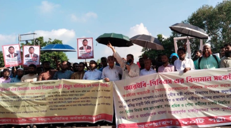 কালক্ষেপন না করে দ্রুততম সময়ের মধ্যে আলোচনায় বসে পল্লী বিদ্যুতের দাবি মানার আহ্বান জামায়াতের