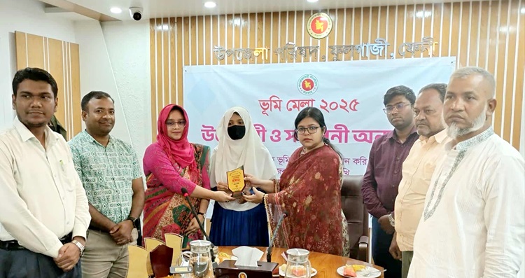 ফুলগাজীতে ভূমি মেলার সমাপনী