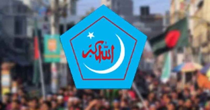 এটিএম আজহারুল ইসলামের রায়ে ন্যায়বিচারের প্রতিফলন ঘটেছে: ছাত্রশিবির