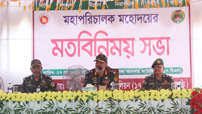 পার্বত্য চট্টগ্রামে আনসার-ভিডিপি ডিজির সফর ও ‍‍‘সুখী‍’ স্বাস্থ্যসেবা