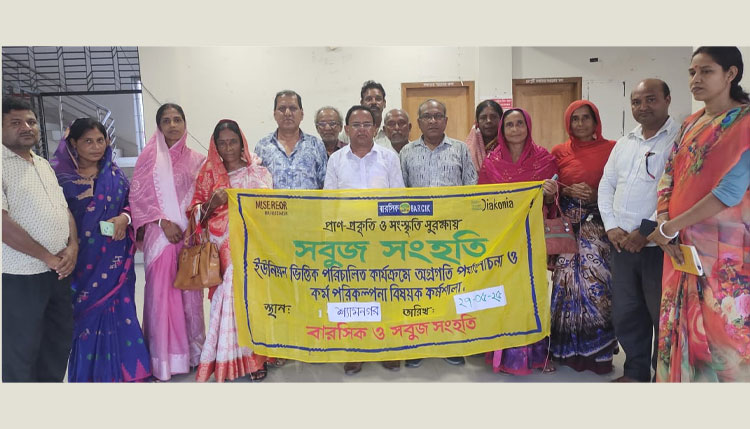 শ্যামনগরে সবুজ সংহতির পৌরসভা কমিটি গঠিত
