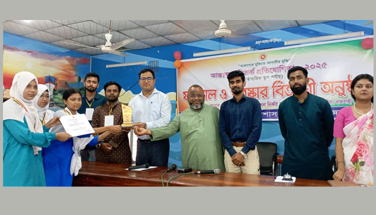 পুঠিয়ায় ইউএনও'র উদ্যোগে বিতর্ক প্রতিযোগিতা